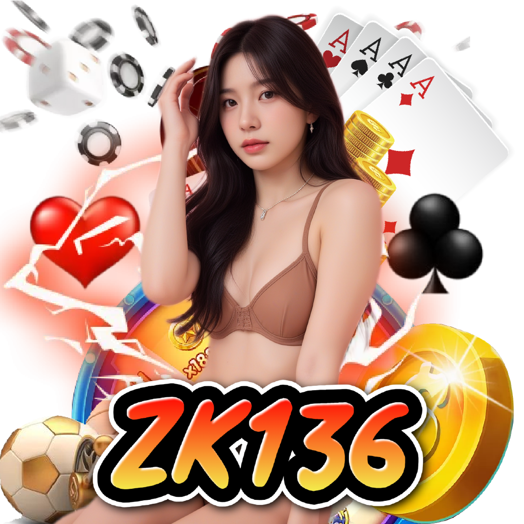 zk136 จ่ายจริง